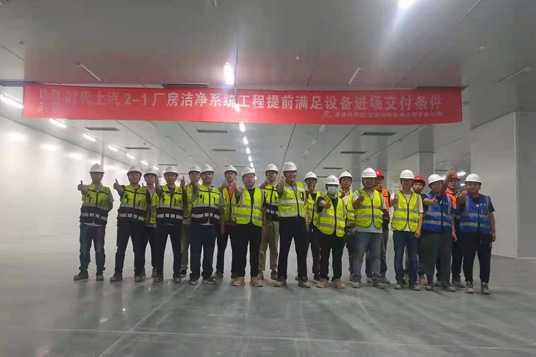 上汽時(shí)代動(dòng)力電池系統(tǒng)有限公司