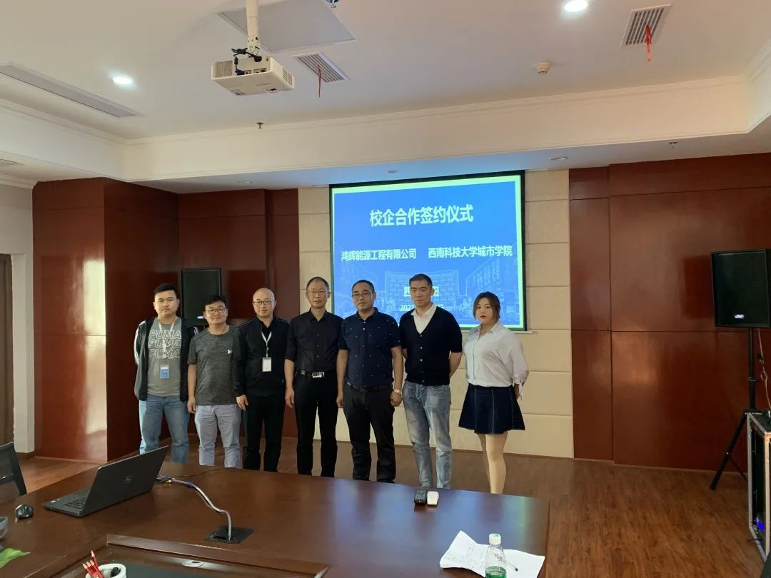 校企合作求共贏，產(chǎn)教融合謀發(fā)展!