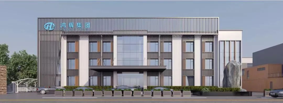 辭舊迎新，卯兔呈祥?！傍櫋蓖敬髽I(yè)，再創(chuàng)“輝”煌！